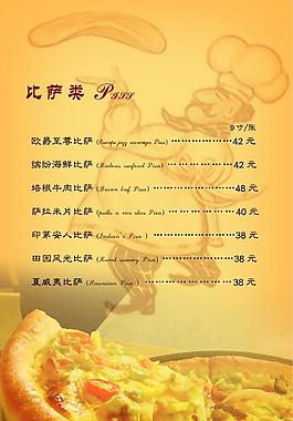 菜譜圖片