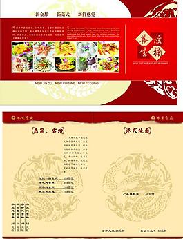 菜譜封面圖片