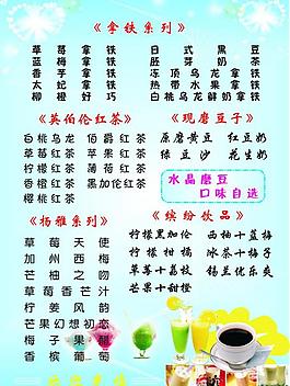菜譜圖片