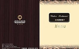 菜譜 封面圖片