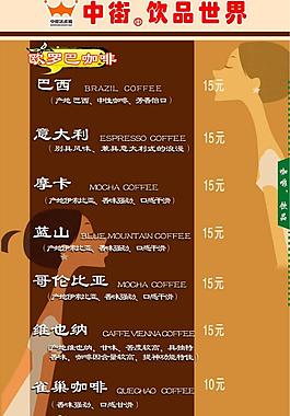 菜譜圖片