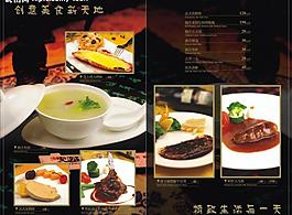 菜譜圖片