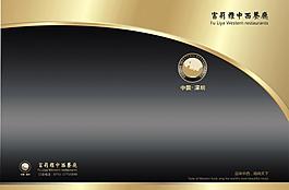 菜譜封面圖片
