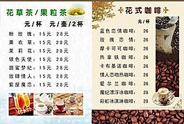 菜單 菜譜圖片