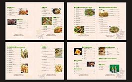 菜單菜譜圖片