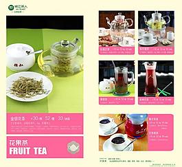 茶水 菜谱模板 菜谱图片