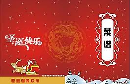 菜譜封面圖片