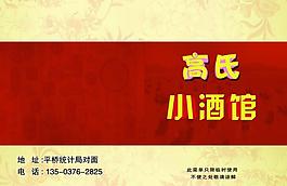 菜譜封面圖片