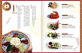 高檔菜譜圖片