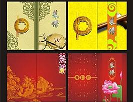 菜譜封面圖片