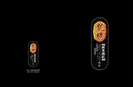 菜譜封面圖片
