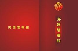 菜譜封面圖片