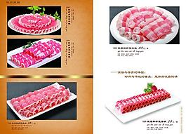 酒店 菜譜圖片