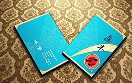 經典菜譜圖片
