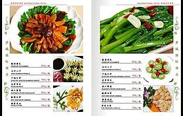 菜譜設(shè)計(jì)圖片