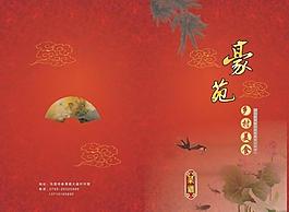菜譜封面圖片