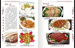 菜譜設計圖片