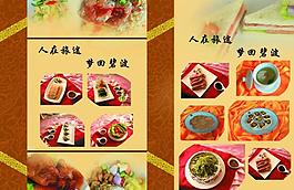 菜譜封面圖片