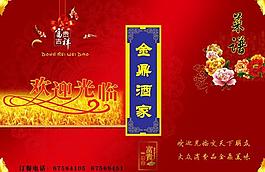 菜譜封面圖片