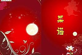 菜谱封面图片