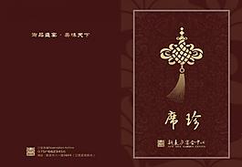 菜單菜譜圖片