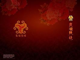 菜譜封面圖片