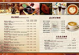 菜譜內頁圖片
