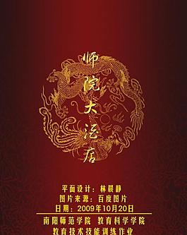 菜譜封面圖片