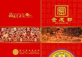 高檔菜譜圖片