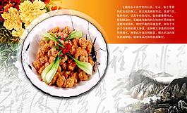 酒樓菜譜圖片