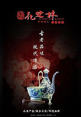 菜譜封面圖片