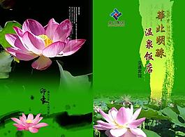 菜譜封面圖片