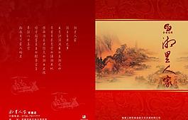 菜譜封面圖片