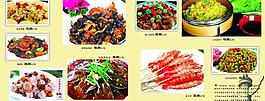 菜譜設(shè)計圖片