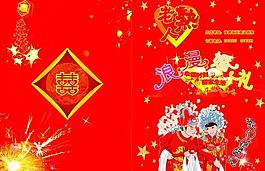 菜譜封面圖片