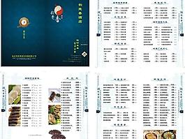 藍色菜譜圖片
