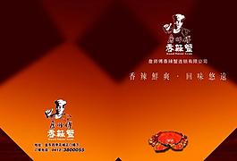 菜谱封面图片