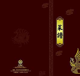 菜譜封面圖片