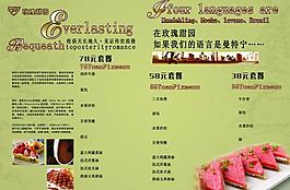 西餐菜谱图片