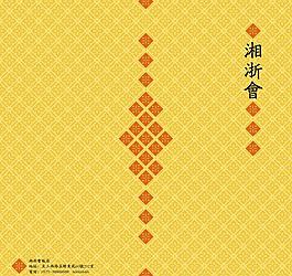 菜譜封面圖片