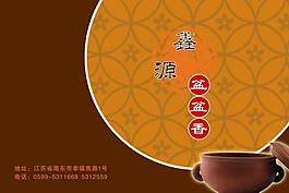 菜譜封面圖片