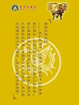 菜譜封面圖片