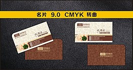 名片設(shè)計(jì)