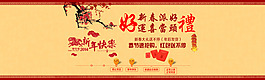 淘寶banner 淘寶促銷
