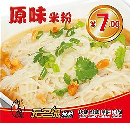 無名緣菜譜圖片