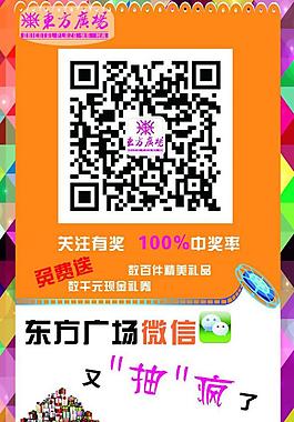 微信圖片