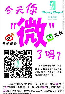 微信圖片