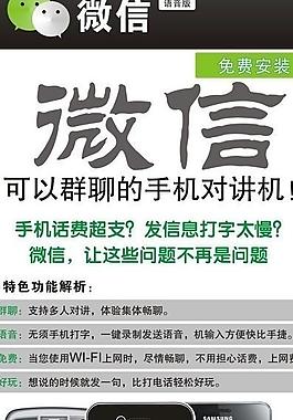 微信圖片
