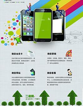 微信圖片