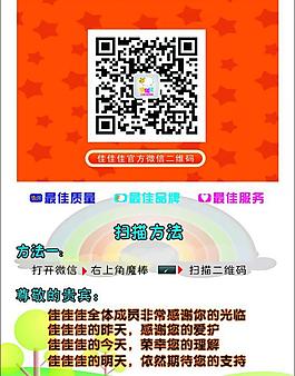 微信圖片
